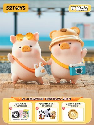 52Toys Boîte À Pig Lulu Série Voyage Figurine Surprise Jouet Tendance Cadeau Attentionné  | Boîte Mystère Tendance Boîte Mystère Tendance Boîte Mystère Tendance