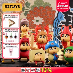 52Toys Crayon Shin-Chan Série De Boîtes Mystères Figurines De Jouets Tendance Cadeaux Décorations  | Boîte Mystère Tendance Boîte Mystère Tendance Boîte Mystère Tendance