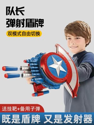 Bouclier Lanceur De L’Équipe Américaine – Cadeau De Nouvel An, Jouet Pour Enfants Avengers Marvel, Cadeau Pour Garçons  | Jouets D’Animation Pour Enfants Jouets D'Animation Pour Enfants Jouets D'Animation Pour Enfants