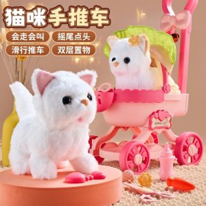 Chariot Pour Animaux De Compagnie, Chatons, Lapins, Chiens, Jouets En Peluche Réalistes Pour Enfants, Jeu De Rôle.  | Jouet En Peluche Pour Enfants Jouet En Peluche Pour Enfants Jouet En Peluche Pour Enfants