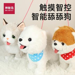 Chien En Peluche Pour Enfants, Jouet Apaisant, Chien Qui Répète Et Apprend À Parler, Peluche De Chiot Avec Laisse, Remue La Queue Et Lèche.  | Jouet En Peluche Pour Enfants Jouet En Peluche Pour Enfants Jouet En Peluche Pour Enfants