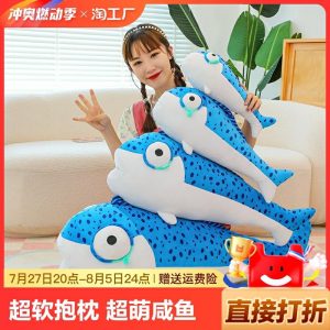 Coussin En Peluche De Poupée À Frapper De Party D’Œuf, Jouet Pour Filles, Cadeau D’Anniversaire Pour Enfants.  | Jouet En Peluche Pour Enfants Jouet En Peluche Pour Enfants Jouet En Peluche Pour Enfants