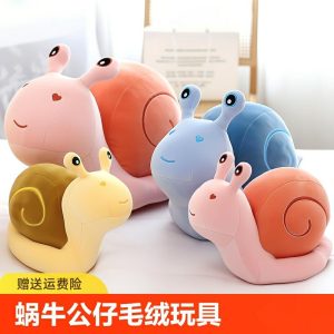 Coussin En Peluche D’Escargot Pour Filles, Grande Poupée En Tissu, Jouet D’Apaisement Pour Enfants, Cadeau D’Anniversaire Pour Garçons, Fait Main.  | Jouet En Peluche Pour Enfants Jouet En Peluche Pour Enfants Jouet En Peluche Pour Enfants