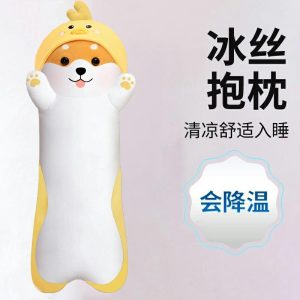 Coussin En Soie Glacée En Forme De Shiba Inu, Peluche Longue Pour Les Garçons Et Les Filles, Poupée D’Accompagnement Pour Le Sommeil, Jouet En Peluche Pour Enfants.  | Jouet En Peluche Pour Enfants Jouet En Peluche Pour Enfants Jouet En Peluche Pour Enfants