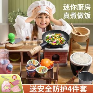 Ensemble Complet De Mini Cuisine Réaliste “Vraiment Cuisiner” – Ustensiles De Cuisine Imitatifs Pour Enfants, Jouets Tendance Pour Garçons Et Filles.  | Jouets D’Animation Pour Enfants Jouets D'Animation Pour Enfants Jouets D'Animation Pour Enfants