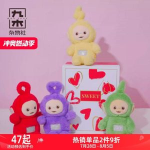 Figurine En Os De Teletubbies De 8 Pouces De Jiumu Zawushè – Jouet Pour Enfants, Cadeau D’Anniversaire, Cadeau Pour La Saint-Valentin Pour Petite Amie.  | Jouet En Peluche Pour Enfants Jouet En Peluche Pour Enfants Jouet En Peluche Pour Enfants