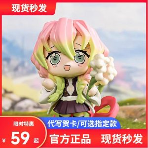 Figurines En Boîte Aveugle De La Série Flower De Demon Slayer, Objets Tendance Et Jouets Populaires.  | Boîte Mystère Tendance Boîte Mystère Tendance Boîte Mystère Tendance