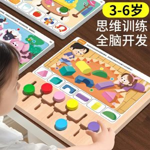 Jeux De Société Pour Enfants, Outils Éducatifs Pour Entraîner La Concentration Et La Logique Cérébrale, Jouets Éducatifs Pour Les Enfants De 3 À 6 Ans En Maternelle.  | Jouets Éducatifs Pour Enfants Jouets Éducatifs Pour Enfants Jouets Éducatifs Pour Enfants