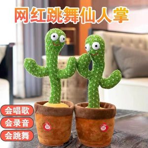 Jouet Cactus Dansant Qui Apprend À Parler, Bébé Enfant Chantant, Jouet Électrique Oscillant Pour Garçons Et Filles.  | Jouet En Peluche Pour Enfants Jouet En Peluche Pour Enfants Jouet En Peluche Pour Enfants