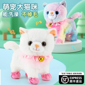 Jouet En Peluche Chaton Pour Enfants, Peluche Réaliste Qui Miaule Et Se Déplace, Cadeau D’Anniversaire Pour Petites Filles.  | Jouet En Peluche Pour Enfants Jouet En Peluche Pour Enfants Jouet En Peluche Pour Enfants