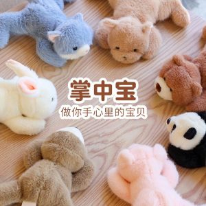 Jouet En Peluche D’Animal Cartoon Créatif Pour Bureau, Adorable Petit Ours Allongé, Décoration, Cadeau Pour Enfants.  | Jouet En Peluche Pour Enfants Jouet En Peluche Pour Enfants Jouet En Peluche Pour Enfants