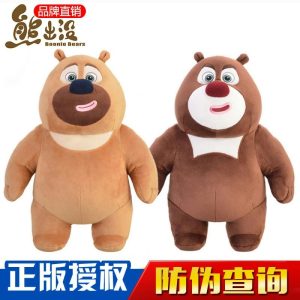 Jouet En Peluche De L’Ours De “Bears On The Loose” – Grand Ours, Bald Qiang, Figurine En Peluche, Coussin, Peluche Pour Garçons, Équipe D’Aide.  | Jouet En Peluche Pour Enfants Jouet En Peluche Pour Enfants Jouet En Peluche Pour Enfants