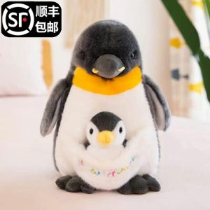 Jouet En Peluche De Pingouin Mignon Pour Mère Et Enfant, Poupée De Pingouin Réaliste, Cadeau D’Anniversaire Pour Enfants, Garçons Et Filles.  | Jouet De Poupée Pour Enfants Jouet De Poupée Pour Enfants Jouet De Poupée Pour Enfants