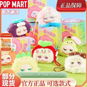 La Série Kimmon De La Marque Authentique Est Vraiment Le Cadeau Parfait Pour Les Filles : Des Figurines En Peluche Adorables À Collectionner Dans Des Boîtes Surprises.  | Boîte Mystère Tendance Boîte Mystère Tendance Boîte Mystère Tendance