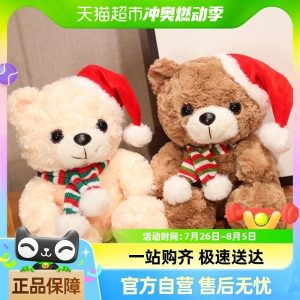 Ours En Peluche De Noël Avec Chapeau De Noël, Ours Câlin En Peluche, Cadeau De Noël Pour Amis, Garçons Et Filles.  | Jouet En Peluche Pour Enfants Jouet En Peluche Pour Enfants Jouet En Peluche Pour Enfants