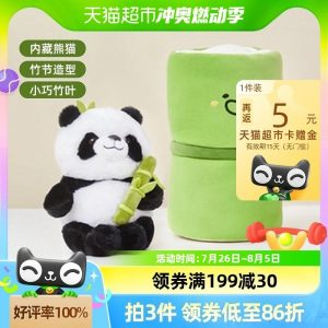 Panda En Peluche Dans Un Tube De Bambou, Adorable Jouet Pour Enfants, Panda Réaliste En Peluche À Offrir En Cadeau De Noël Pour Les Filles Et Les Petites Amies.  | Jouet En Peluche Pour Enfants Jouet En Peluche Pour Enfants Jouet En Peluche Pour Enfants