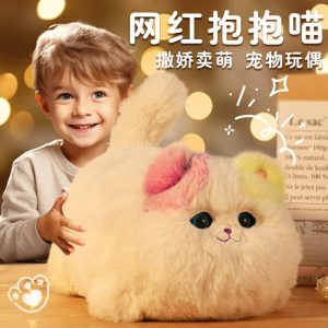 Peluche Chaton Interactif Qui Miaule Et Bouge – Jouet En Peluche Réaliste Pour Enfants, Cadeau D’Anniversaire Pour Filles.  | Jouet En Peluche Pour Enfants Jouet En Peluche Pour Enfants Jouet En Peluche Pour Enfants