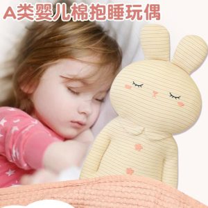 Peluche De Petit Lapin Pour Garçons Et Filles, Poupée En Tissu Pour Bébés, Doudou Pour Enfants, Coussin D’Endormissement Pour Bébés.  | Jouet En Peluche Pour Enfants Jouet En Peluche Pour Enfants Jouet En Peluche Pour Enfants