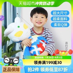 Peluche Géante Ultraman Pour Enfants, Jouet Doux Et Réconfortant Pour Dormir, Cadeau D’Anniversaire Pour Garçons Et Filles.  | Jouet En Peluche Pour Enfants Jouet En Peluche Pour Enfants Jouet En Peluche Pour Enfants