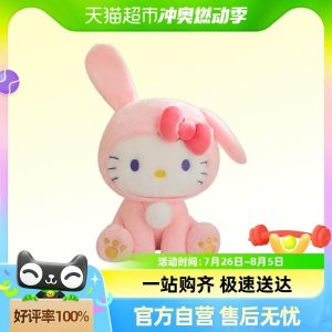 Peluche Hello Kitty Transformée En Lapin, Poupée En Peluche, Coussin En Peluche, Jouet Doux, Cadeau Pour Fille Enfant.  | Jouet En Peluche Pour Enfants Jouet En Peluche Pour Enfants Jouet En Peluche Pour Enfants