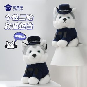 Peluche Husky Chien Policier, Cadeau De Fête Pour Enfants, Ours Personnalisé, Poupée De Police.  | Jouet En Peluche Pour Enfants Jouet En Peluche Pour Enfants Jouet En Peluche Pour Enfants