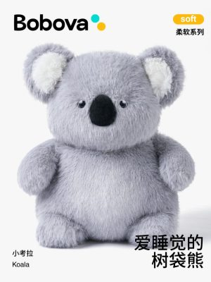 Peluche Koala En Forme De Marsupial, Jouet Apaisant Pour Enfants, Coussin Mignon À Offrir En Cadeau D’Anniversaire.  | Jouet En Peluche Pour Enfants Jouet En Peluche Pour Enfants Jouet En Peluche Pour Enfants