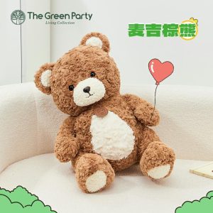 Peluche Ours Brun Mcgee Du Parti Vert Pour Filles, Jouet À Câliner Pour Dormir, Cadeau D’Anniversaire Pour Enfants.  | Jouet En Peluche Pour Enfants Jouet En Peluche Pour Enfants Jouet En Peluche Pour Enfants