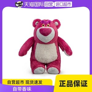 Peluche Ourson En Fraise Parfumée, Jouet En Peluche, Coussin Pour Enfants, Cadeau De La Fête Des Enfants.  | Jouet En Peluche Pour Enfants Jouet En Peluche Pour Enfants Jouet En Peluche Pour Enfants