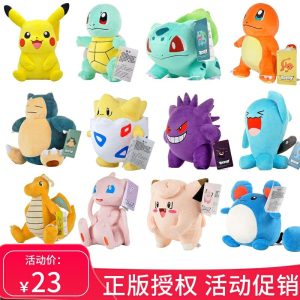 Peluche Pikachu, Figurine Pokémon, Bulbizarre, Dracaufeu, Tortipouss, Jouet En Peluche, Créatures Magiques.  | Jouet En Peluche Pour Enfants Jouet En Peluche Pour Enfants Jouet En Peluche Pour Enfants