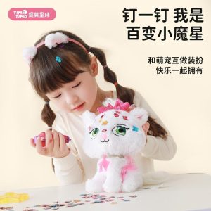 Peluche Timo, Petit Chat Magique De La Planète Timo, Jouet En Peluche Pour Enfants, Adorable Poupée Pour Filles, Cadeau De Noël Mignon.  | Jouet En Peluche Pour Enfants Jouet En Peluche Pour Enfants Jouet En Peluche Pour Enfants