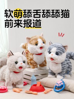 Poupée De Chat En Peluche Réaliste, Jouet Interactif Pour Enfants, Chat Qui Miaule Et Se Déplace, Animal De Compagnie Électrique, Petit Chat À Lécher Pour Filles.  | Jouet En Peluche Pour Enfants Jouet En Peluche Pour Enfants Jouet En Peluche Pour Enfants