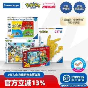 Puzzle Ravensburger Pikachu En Forme D’Hexagone Pour Enfants Et Adultes – Jouet Éducatif.  | Jouets D’Animation Pour Enfants Jouets D'Animation Pour Enfants Jouets D'Animation Pour Enfants