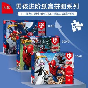 Puzzles Éducatifs Pour Enfants 100/200/300 Pièces Pour Garçons Et Filles De 4 À 9 Ans – Jouets Marvel Spider-Man  | Jouets D’Animation Pour Enfants Jouets D'Animation Pour Enfants Jouets D'Animation Pour Enfants