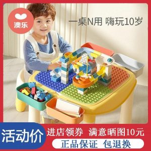 Table De Blocs De Construction Chinois Pour Enfants, Gros Morceaux, Jouet Éducatif Multifonction Pour Filles, Cadeau D’Anniversaire Pour Garçons.  | Jouets Éducatifs Pour Enfants Jouets Éducatifs Pour Enfants Jouets Éducatifs Pour Enfants