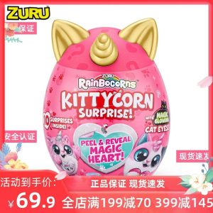 Zuru Œuf De Licorne – Boîte Mystère De Combat De Chatons, Jouet Tendance Pour Enfants, Peluche Pour Filles  | Jouet En Peluche Pour Enfants Jouet En Peluche Pour Enfants Jouet En Peluche Pour Enfants