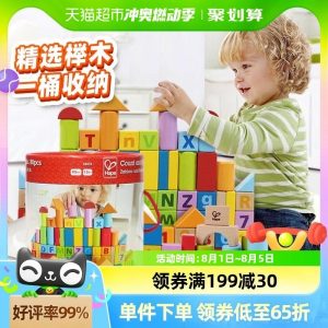 Jouet Éducatif En Bois Hape De 8 Blocs Pour Enfants De 1 An Et Plus – Cadeau Pour Garçons Et Filles.  | Jouets Éducatifs Pour Enfants Jouets Éducatifs Pour Enfants Jouets Éducatifs Pour Enfants