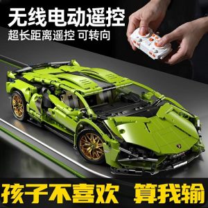 Modèle De Voiture De Sport Lamborghini, Jouet De Construction En Blocs, Jeu Éducatif Pour Enfants, Voiture De Course Pour Garçons, Cadeau Pour Enfants De 6 À 13 Ans.  | Jouet De Construction En Blocs Pour Enfants Jouet De Construction En Blocs Pour Enfants Jouet De Construction En Blocs Pour Enfants