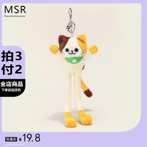 Porte-Clés En Peluche Msr, Figurine De Chat Noir Et Blanc, Jouet Mignon Pour Enfants, Accessoire De Sac, Cadeau Pour Enfants.  | Jouet En Peluche Pour Enfants Jouet En Peluche Pour Enfants Jouet En Peluche Pour Enfants