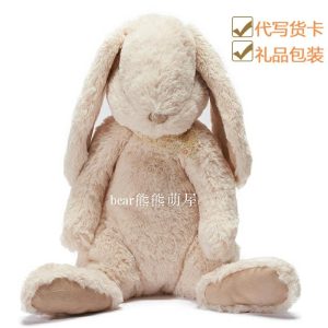 Doudou En Peluche Doux En Forme De Lapin Pour Bébé, Jouet D’Accompagnement Pour Enfants, Cadeau Mignon Pour Les Filles, Exportation Danoise De Jouets Apaisants.  | Jouet En Peluche Pour Enfants Jouet En Peluche Pour Enfants Jouet En Peluche Pour Enfants