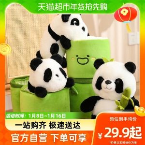 Panda En Peluche Authentique Dans Un Tube En Bambou, Jouet En Peluche Réaliste, Cadeau Pour Enfants Et Filles.  | Jouet En Peluche Pour Enfants Jouet En Peluche Pour Enfants Jouet En Peluche Pour Enfants