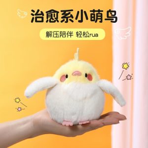 Peluche Petit Oiseau Mignon, Poupée Douce Et Réconfortante, Compagnon Idéal Pour Les Enfants, Cadeau D’Anniversaire Pour Filles, Cadeau De La Saint-Valentin.  | Jouet En Peluche Pour Enfants Jouet En Peluche Pour Enfants Jouet En Peluche Pour Enfants